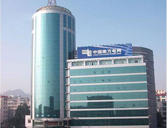 辽阳南方电网